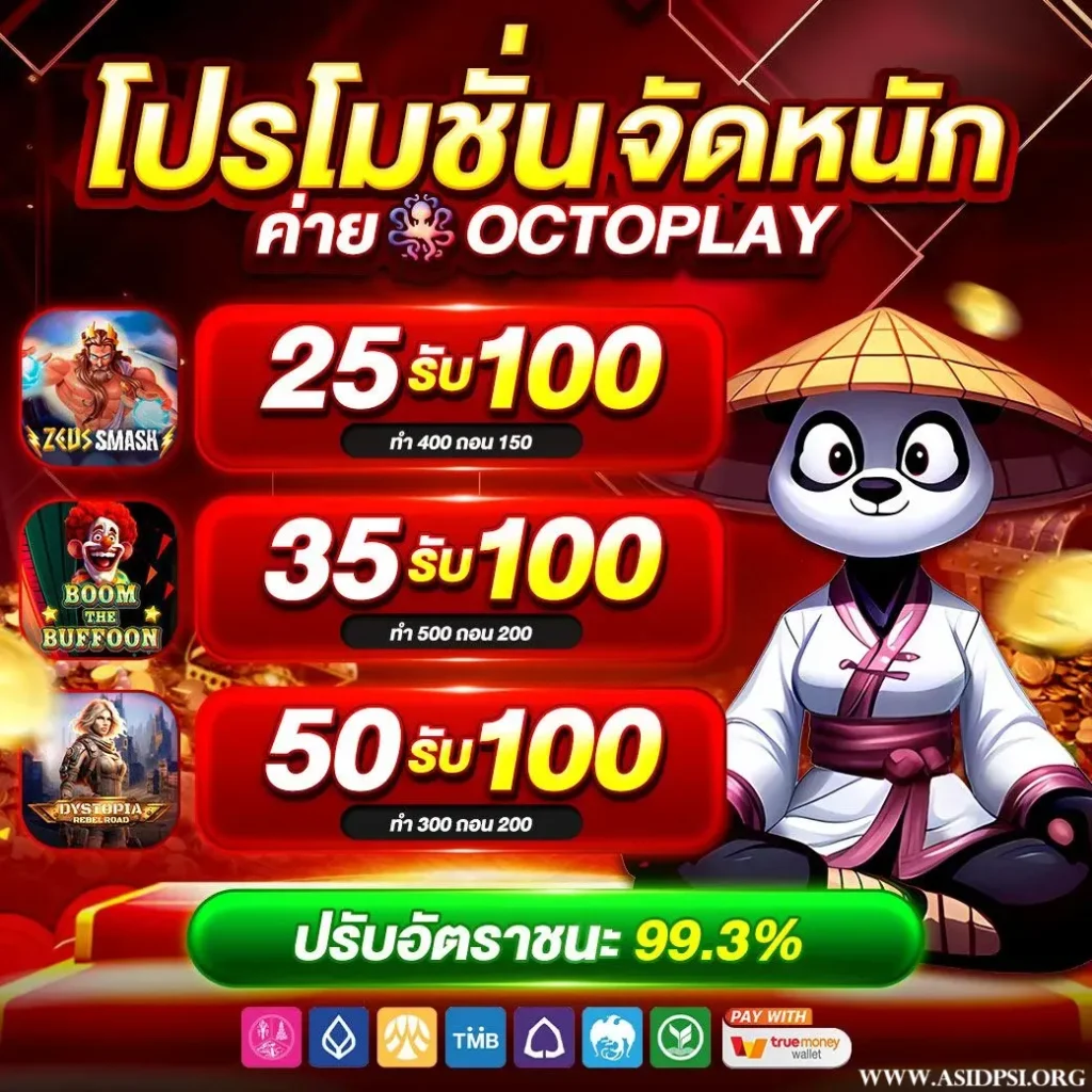 88 aten เข้าสู่ระบบ