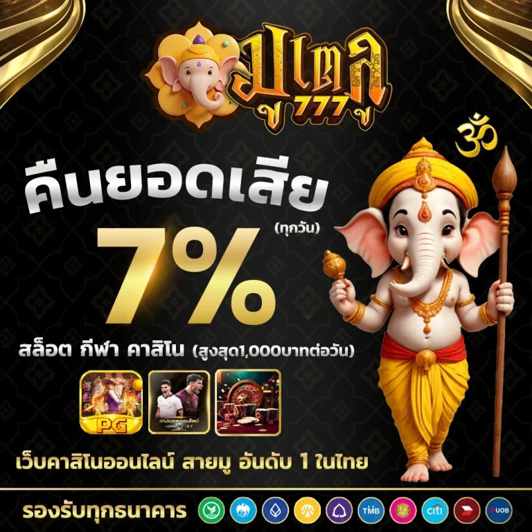 mutelu777